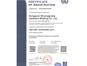 ISO9001